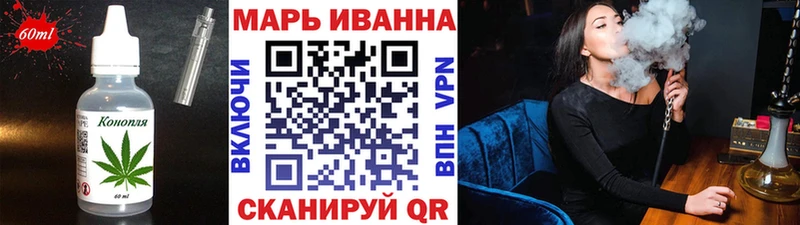 Canna-Cookies марихуана  Купить  Кропоткин 