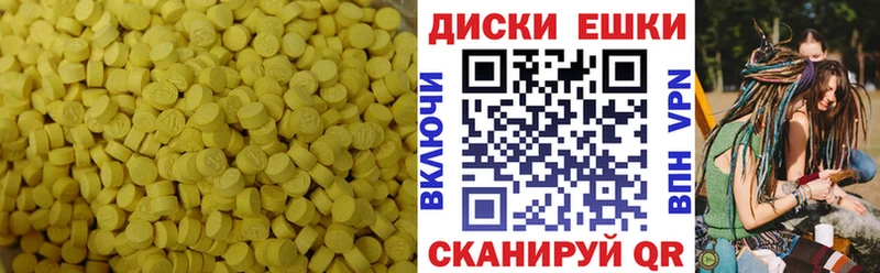 Купить Кропоткин Экстази Cube