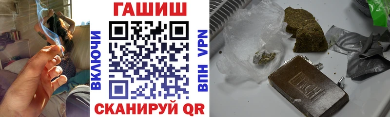 ГАШ AMNESIA HAZE  Купить  Кропоткин 