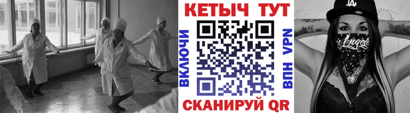 КЕТАМИН ketamine  Купить закладки  Кропоткин 