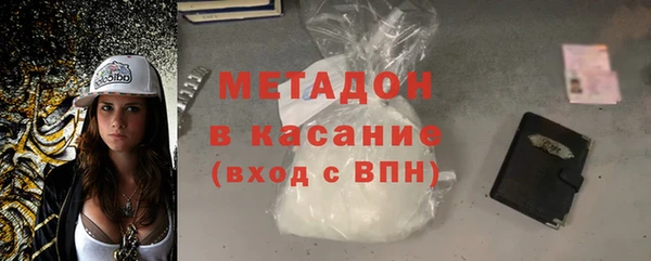 герыч Елизово