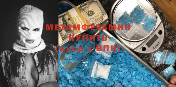 дистиллят марихуана Елабуга