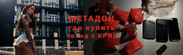 дистиллят марихуана Елабуга
