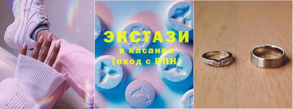 дистиллят марихуана Елабуга