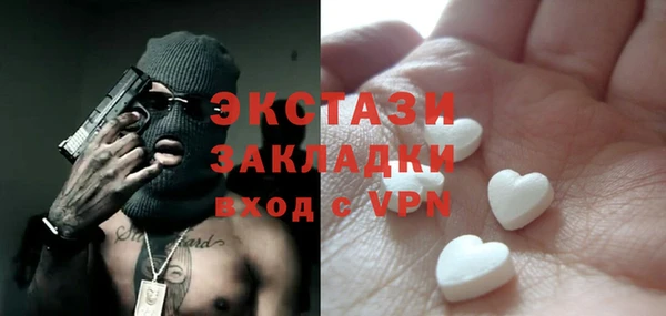 герыч Елизово