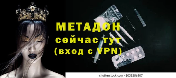 дистиллят марихуана Елабуга