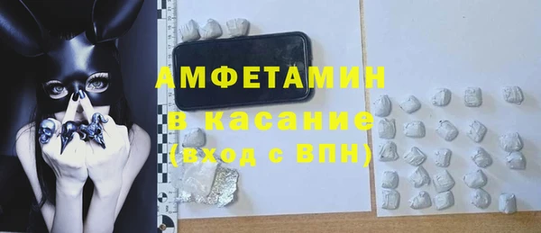 герыч Елизово