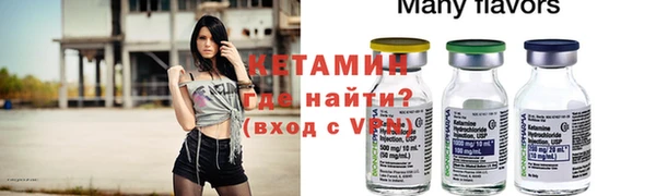 герыч Елизово