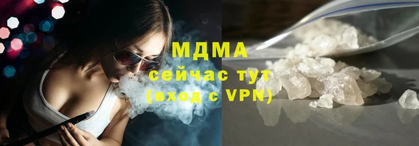 дистиллят марихуана Елабуга