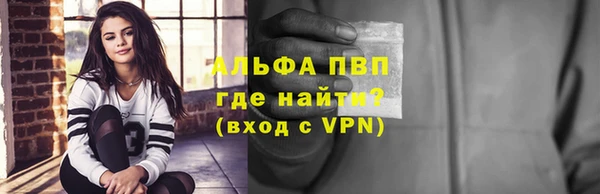 герыч Елизово