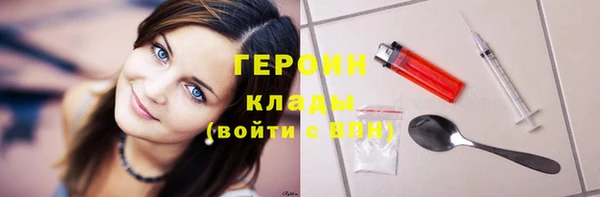 герыч Елизово