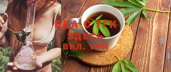 дистиллят марихуана Елабуга