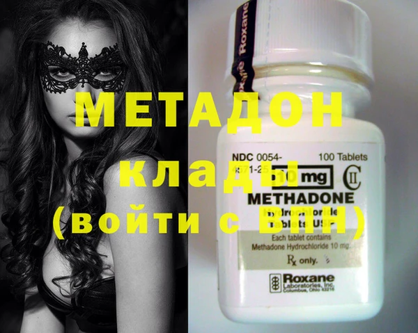 герыч Елизово