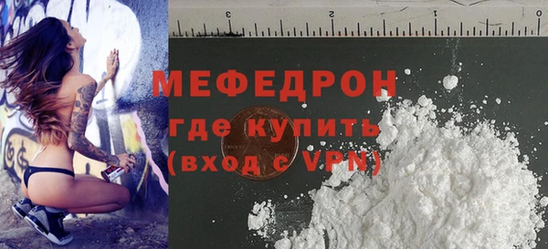 герыч Елизово