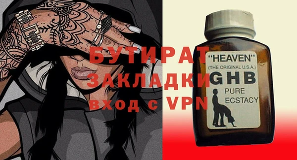 дистиллят марихуана Елабуга