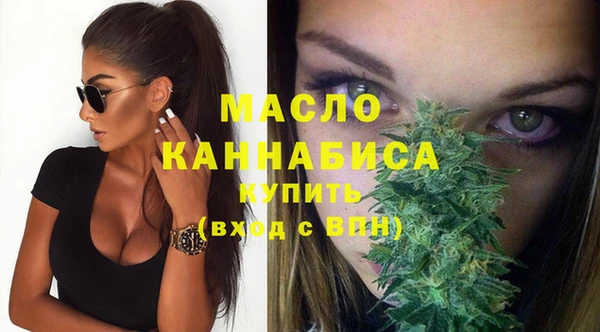 дистиллят марихуана Елабуга