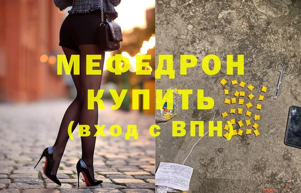 дистиллят марихуана Елабуга