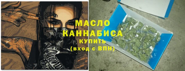 дистиллят марихуана Елабуга