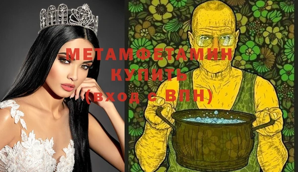 дистиллят марихуана Елабуга