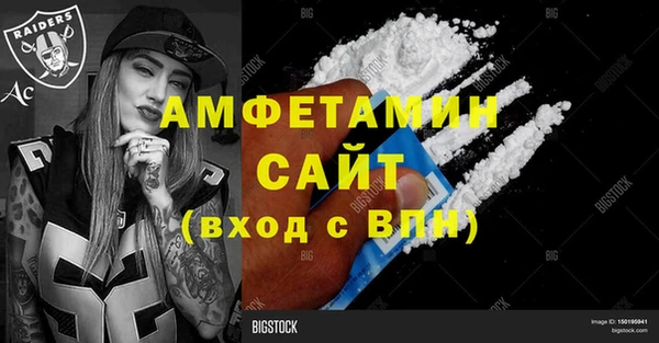 герыч Елизово