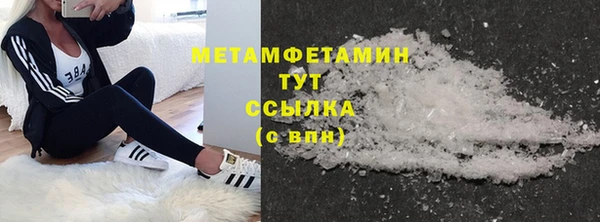 герыч Елизово