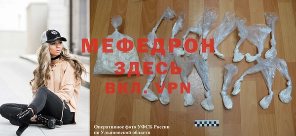 герыч Елизово