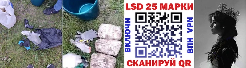 Лсд 25 экстази ecstasy  Купить закладки  Кропоткин 