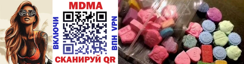 МДМА кристаллы  Купить закладки  Кропоткин 