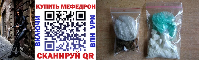 Купить  Кропоткин  Мефедрон VHQ 