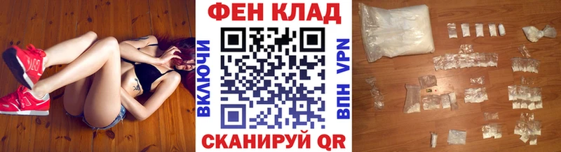 МЕТАМФЕТАМИН Methamphetamine  Купить где  Кропоткин 